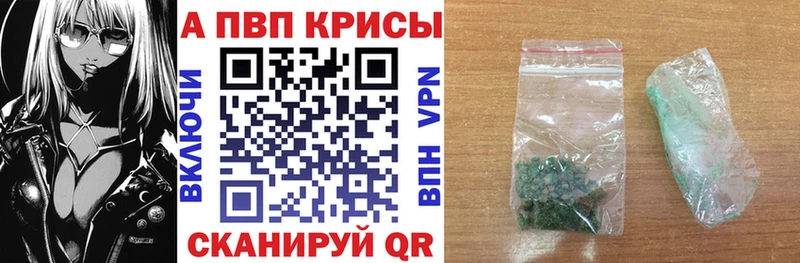 Продажа наркотиков Дербент Гашиш  МАРИХУАНА  Кокаин  МЕФ 
