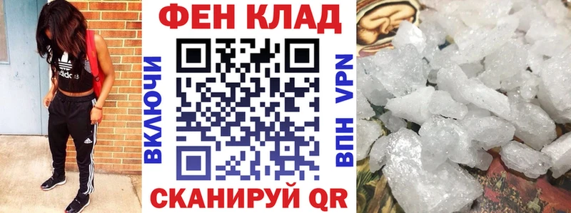 Amphetamine Premium Дербент