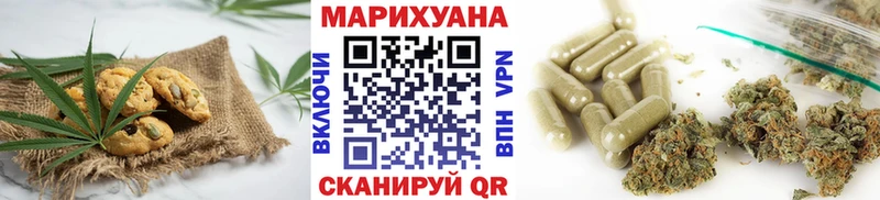 Еда ТГК конопля  Дербент 