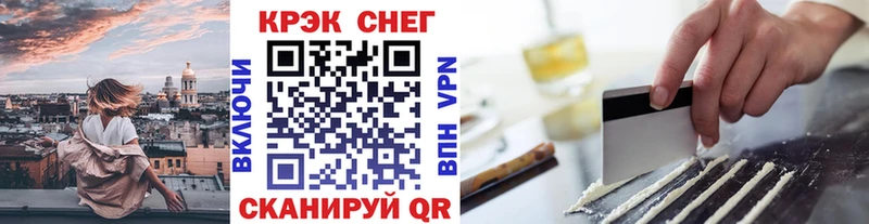 КОКАИН Fish Scale  купить наркоту  Дербент 