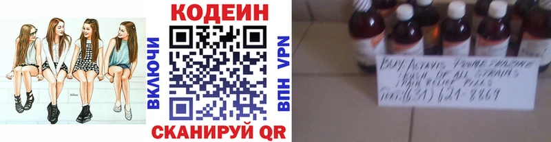 blacksprut маркетплейс  Дербент  Codein Purple Drank 