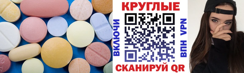 ЭКСТАЗИ ешки  Дербент 