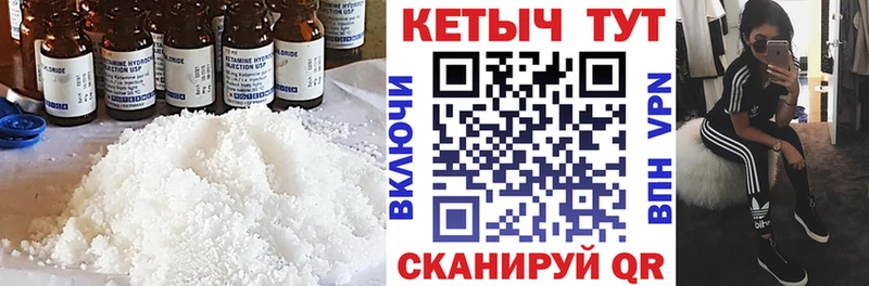 КЕТАМИН ketamine  Дербент 
