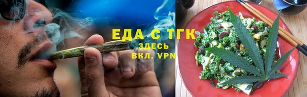 шишки Алексин
