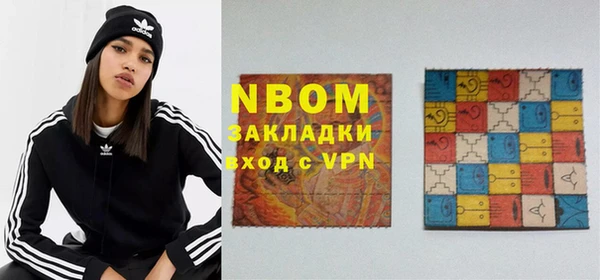 кокаин премиум Абинск