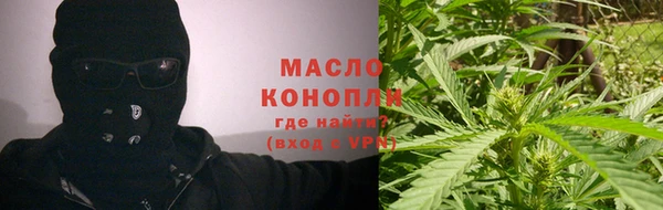 эйфоретик Абдулино