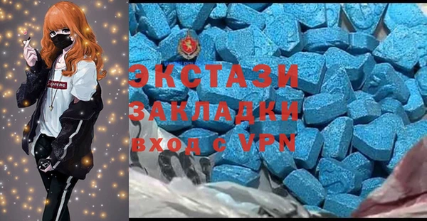 бутик Абаза
