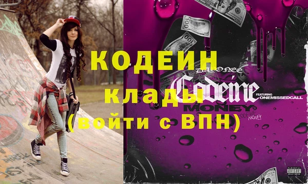 мдма Тутаев
