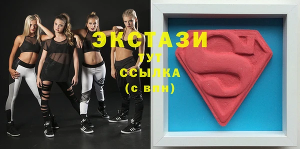 бутик Абаза