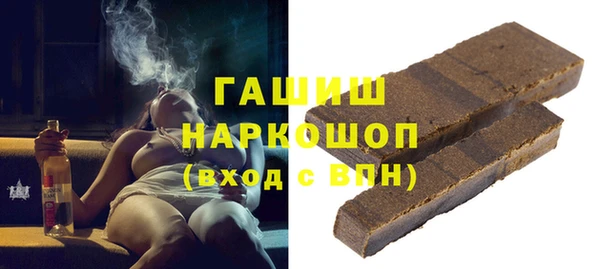 бутик Абаза