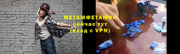 эйфоретик Абдулино