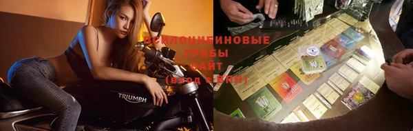 кокаин премиум Абинск