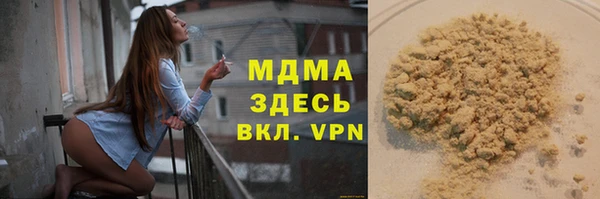 кокаин премиум Абинск