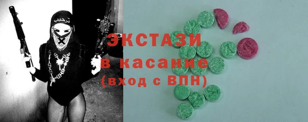 эйфоретик Абдулино