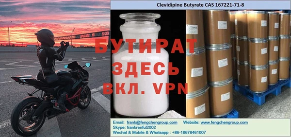 кокаин премиум Абинск