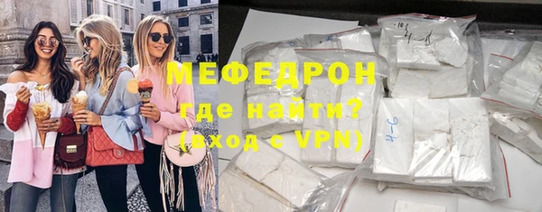бутик Абаза