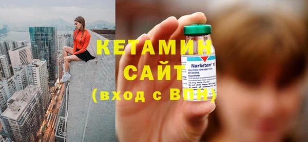 кокаин премиум Абинск