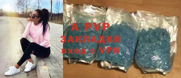 эйфоретик Абдулино