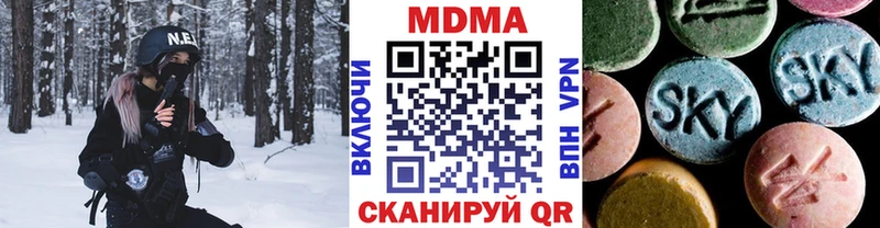 где найти наркотики Дербент MDMA Molly
