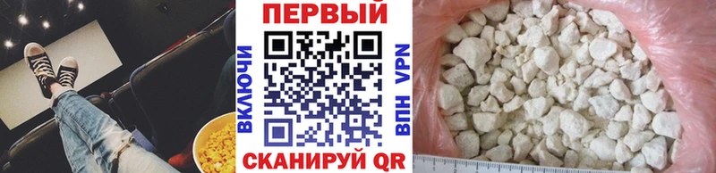 это клад  Дербент  МЕТАМФЕТАМИН мет 