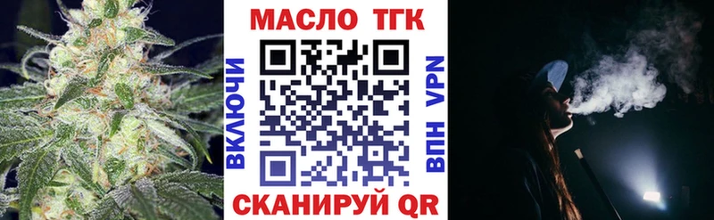 mega как войти  Дербент  Дистиллят ТГК концентрат 