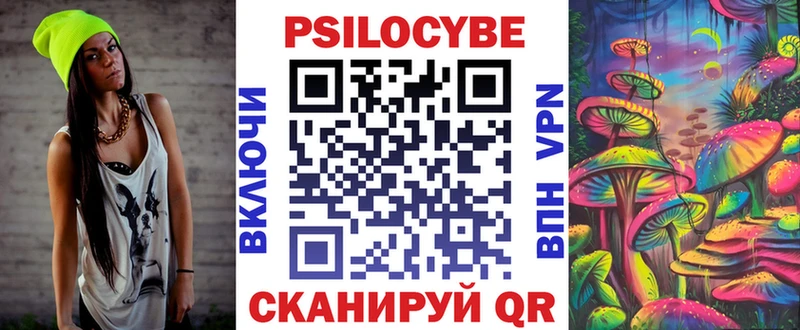 Галлюциногенные грибы прущие грибы  где купить наркоту  Дербент 